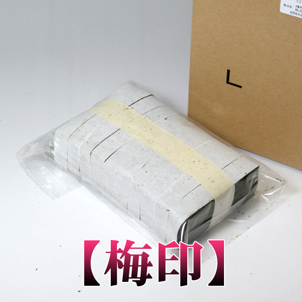 【ケース販売】業務用焼海苔玉子バンド(帯のり)20切1000枚【梅印】×12袋