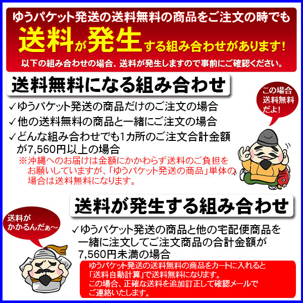 送料無料!五島手延べうどん240g×3袋 1袋約3人分 計約9人分 マルマス