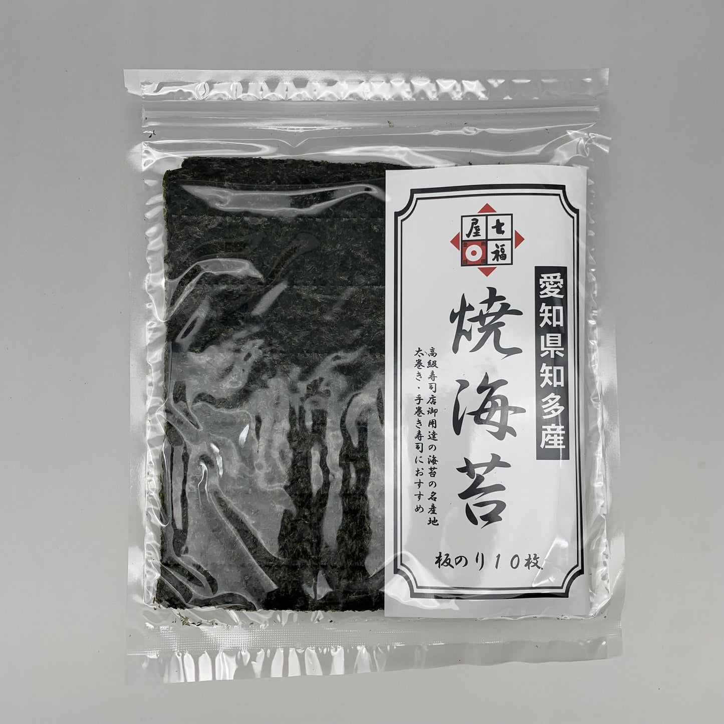 焼海苔 愛知知多産焼海苔全形10枚