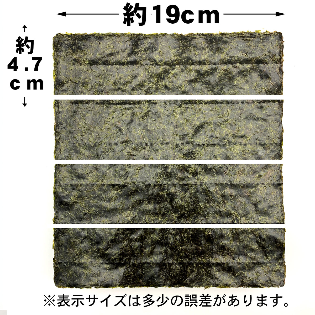 【一袋から発送可】業務用焼海苔4切400枚(横)【松印】