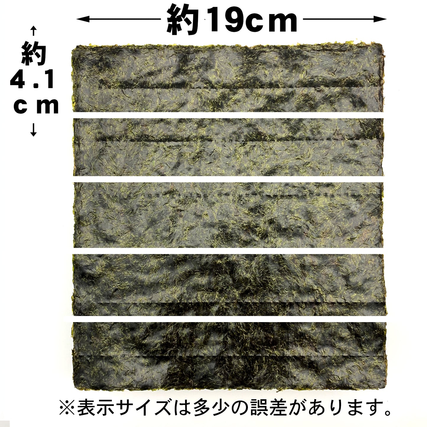 【一袋から発送可】業務用焼海苔5切500枚【松印】