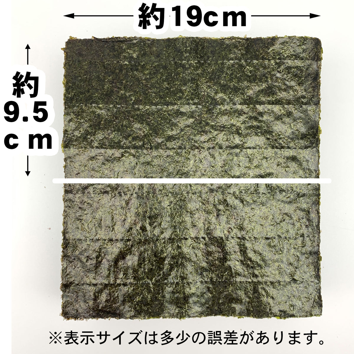 【一袋から発送可】業務用焼海苔2切200枚【竹印】