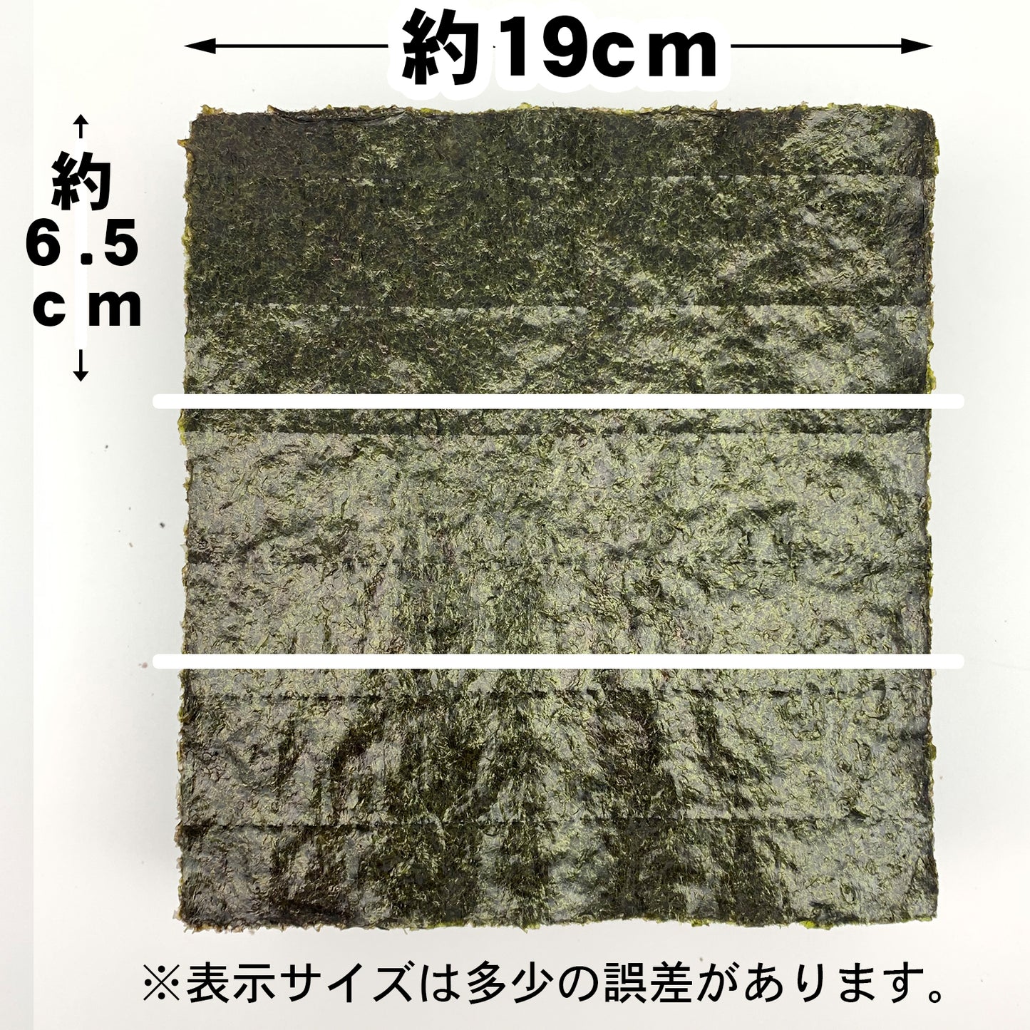 【一袋から発送可】業務用焼海苔3切300枚【竹印】