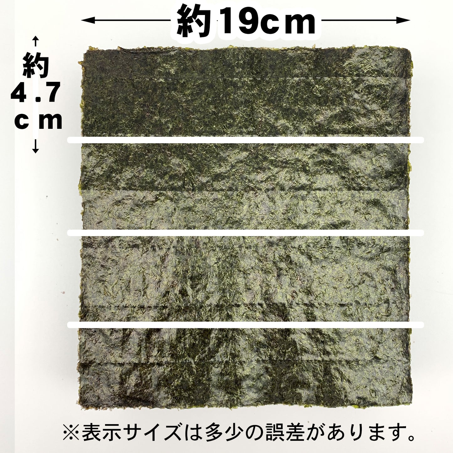 【一袋から発送可】業務用焼海苔4切400枚(横)【竹印】