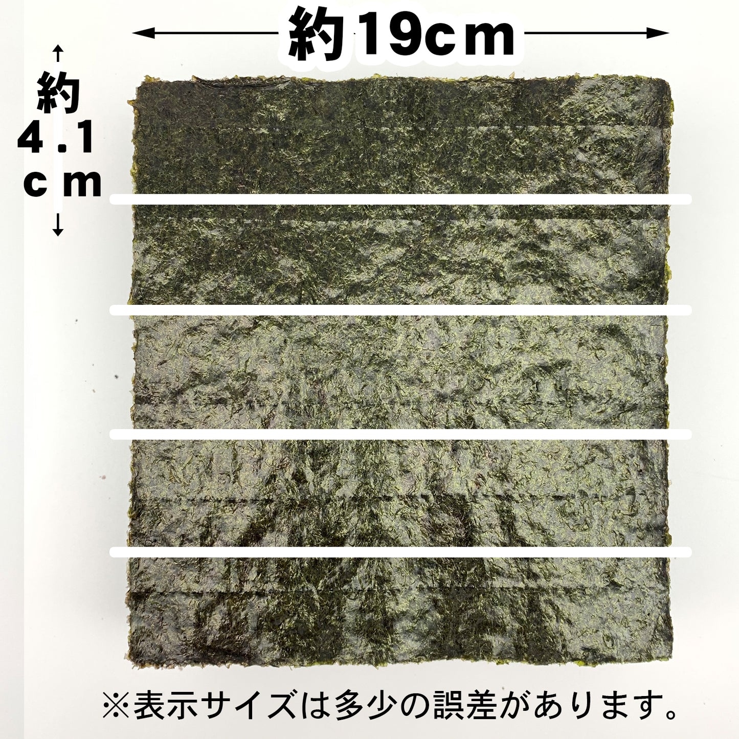 【一袋から発送可】業務用焼海苔5切500枚【竹印】
