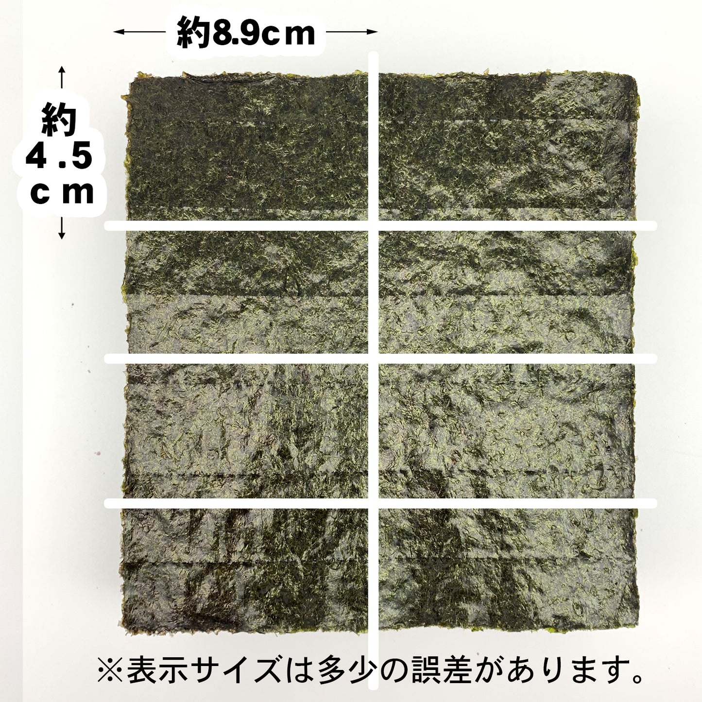 【一袋から発送可】業務用焼海苔8切800枚【竹印】