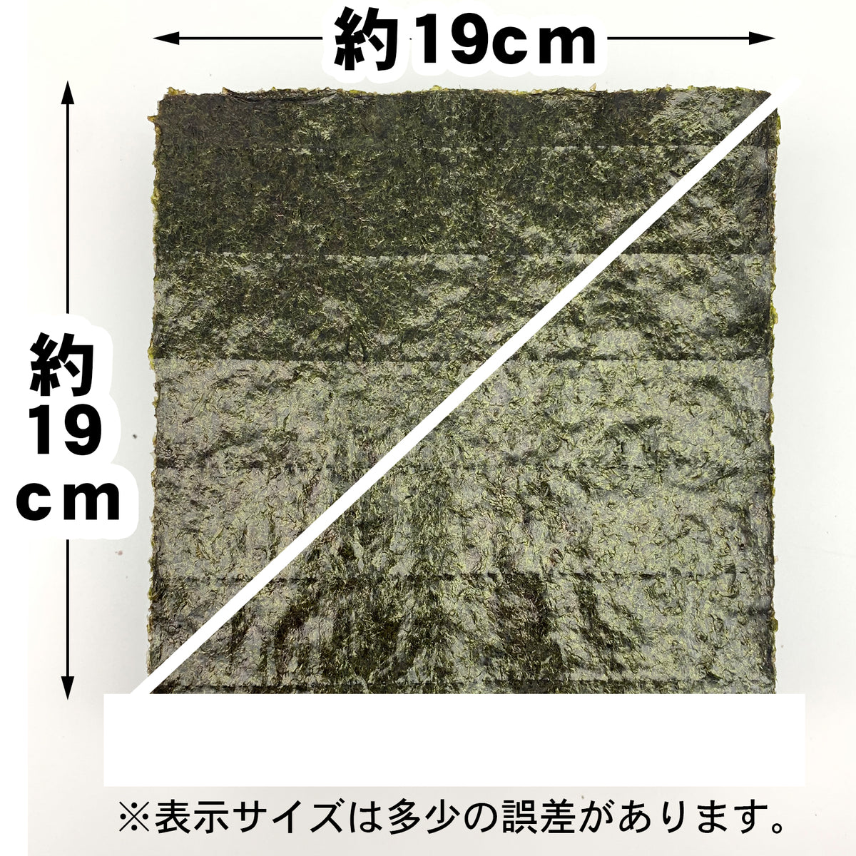 【一袋から発送可】業務用焼海苔2切200枚(三角・斜めカット)【竹印】