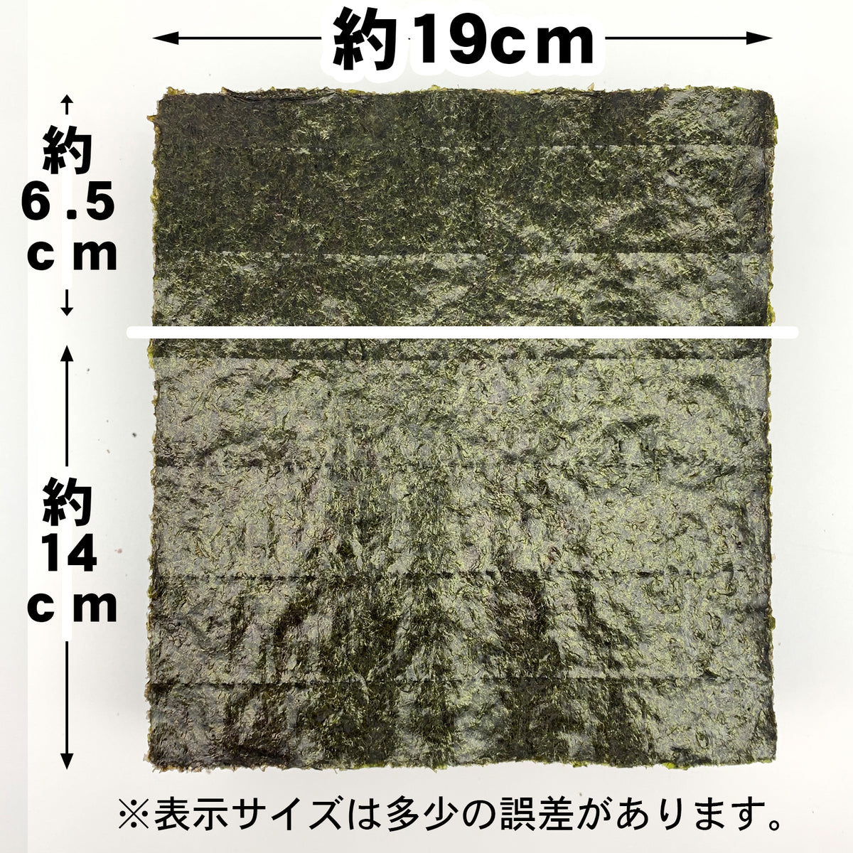 【一袋から発送可】業務用焼海苔3切(横)+7分切(中巻き)100枚【竹印】