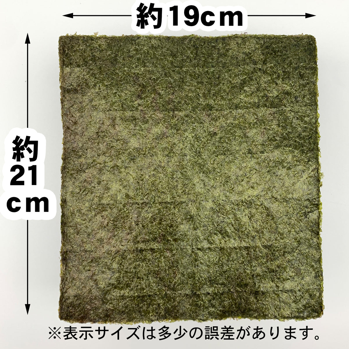 【一袋から発送可】業務用焼海苔全形100枚【梅印】