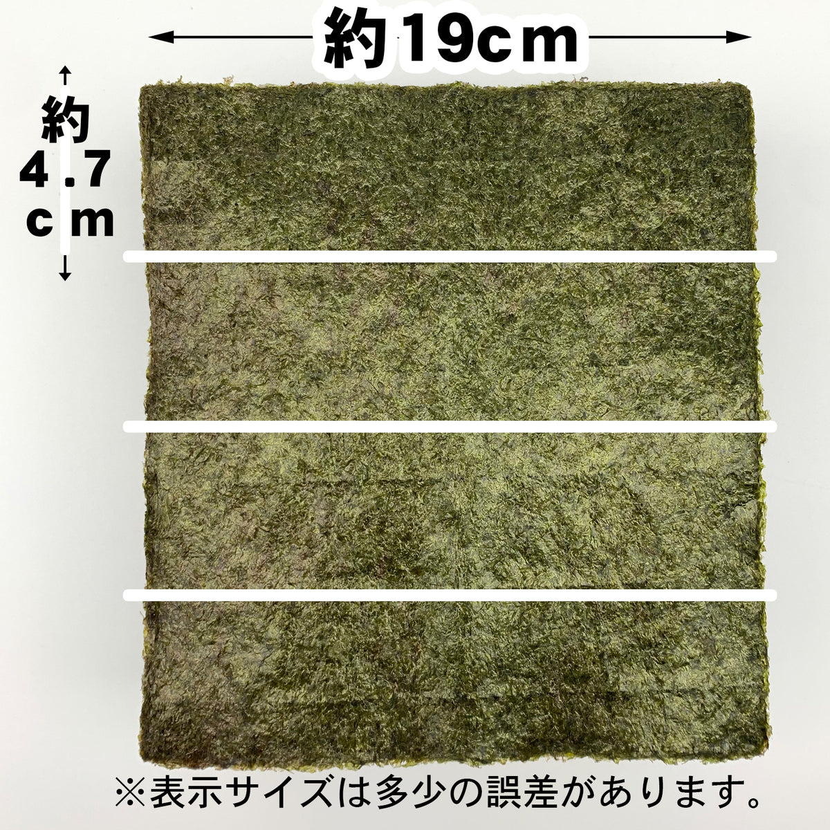 【一袋から発送可】業務用焼海苔4切400枚(横)【梅印】