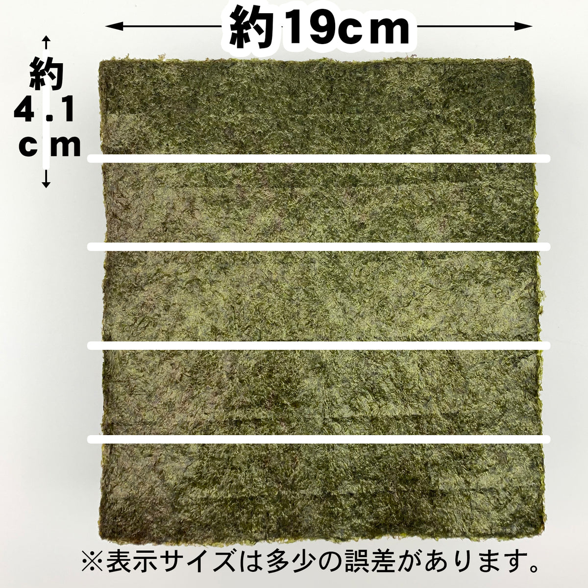 【一袋から発送可】業務用焼海苔5切500枚【梅印】