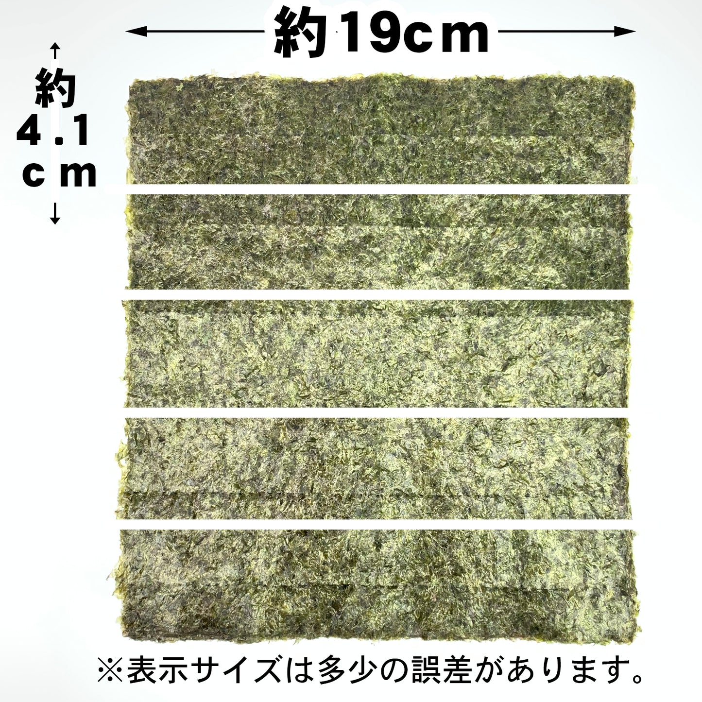 【一袋から発送可】業務用焼海苔5切500枚【別印】