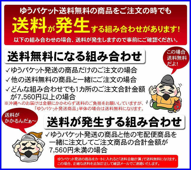 メール便送料無料【5枚セット】海苔保存袋※写真の海苔は別売り