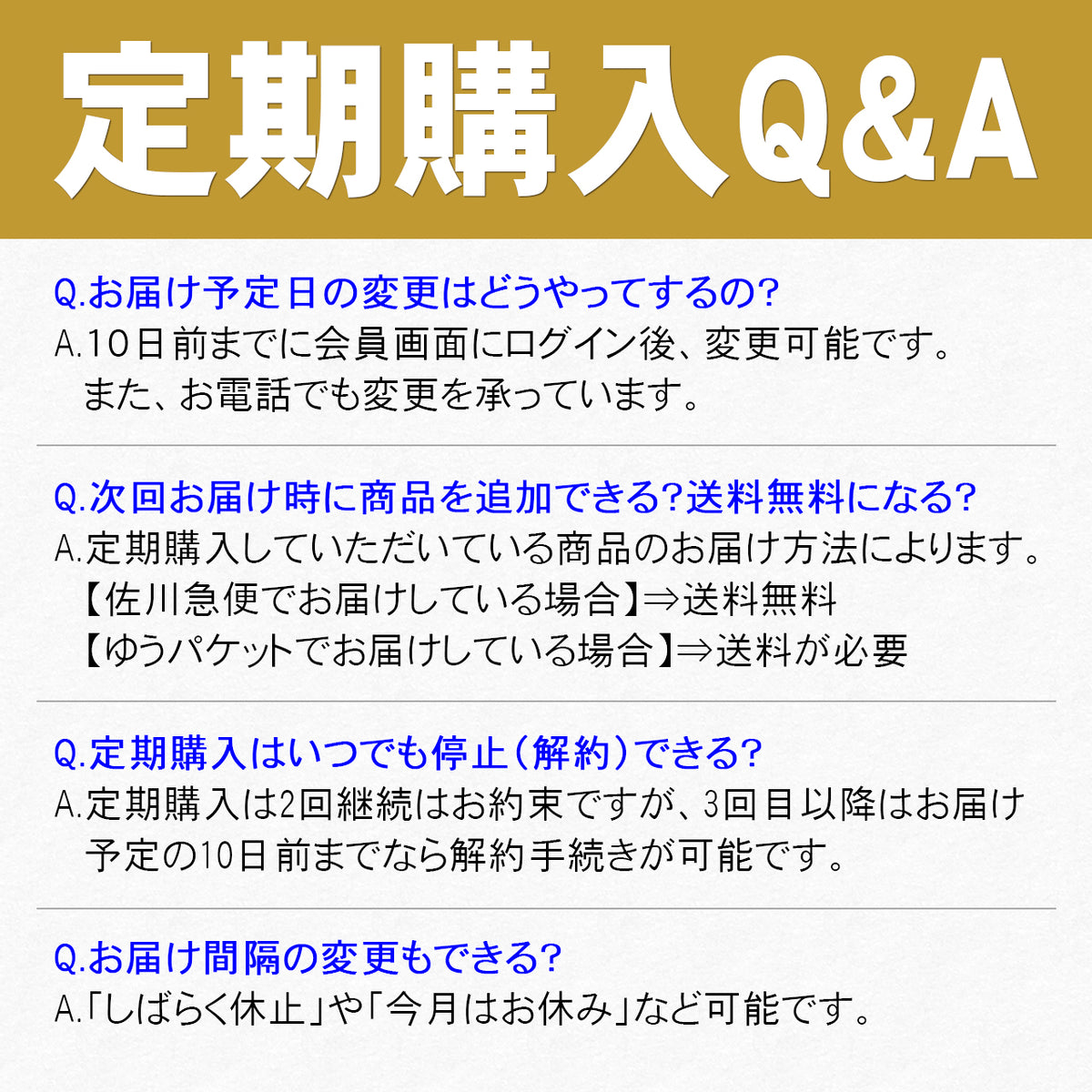 【定期購入】5個セット モンドセレクション金賞受賞。七福屋の特撰大判味付海苔卓上80枚
