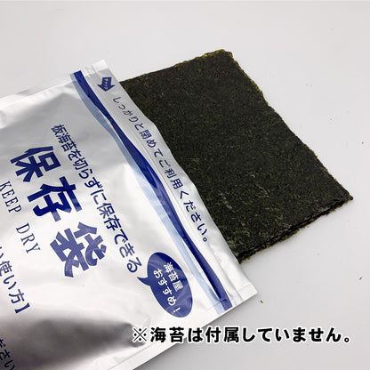 海苔保存袋　サイズ250mm×320mm　アルミ素材チャック付き袋　※海苔は別売り