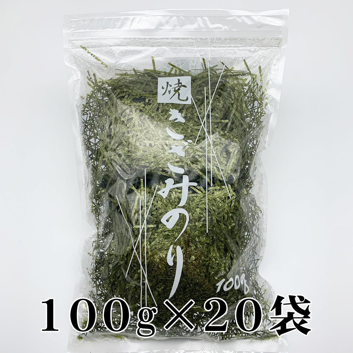 業務用きざみ海苔(2mm幅)100g【徳用】×20袋