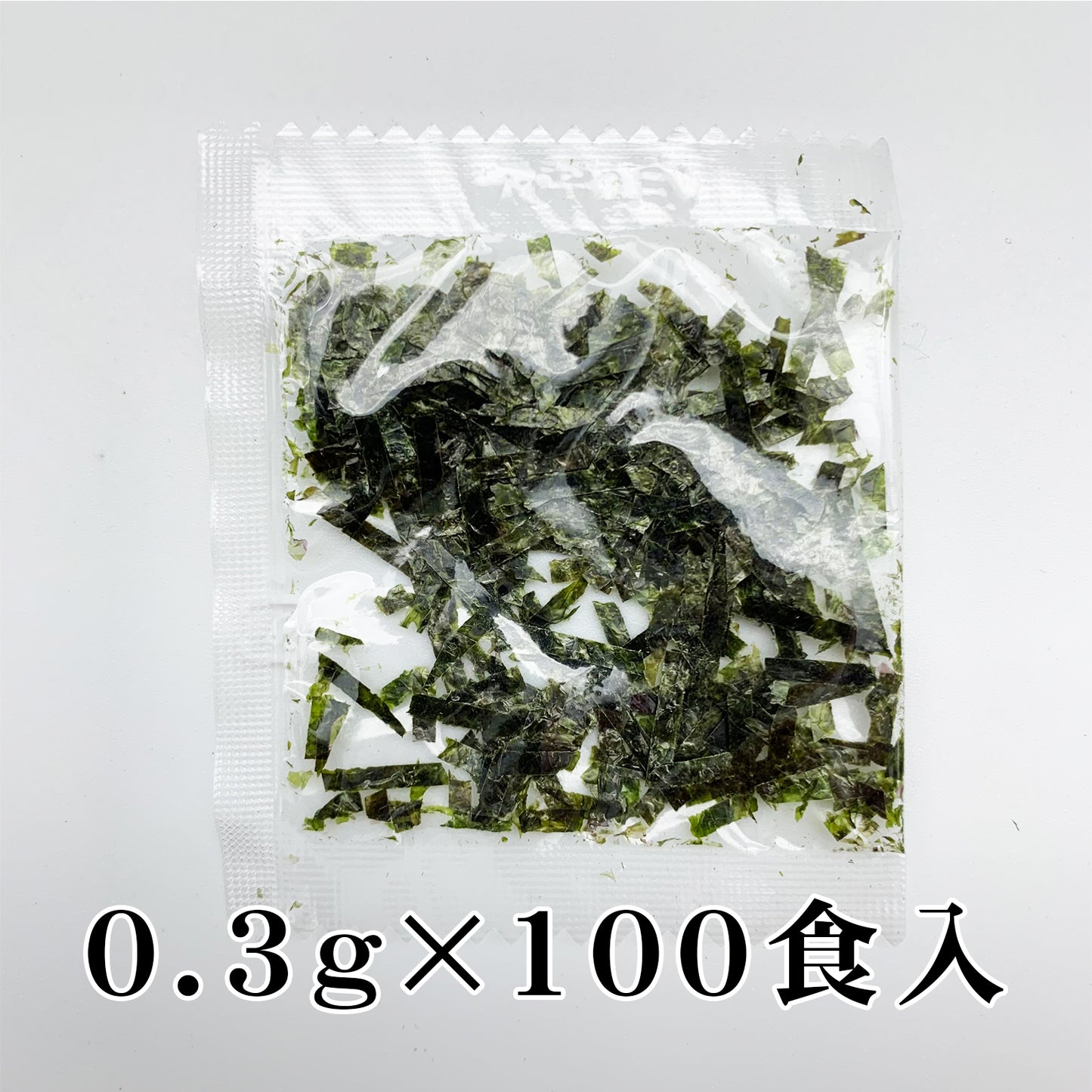≪日時指定不可：ポスト投函・送料無料≫刻みのり 小袋0.3g×100食 国内産 業務用 きざみのり 個包装小分け袋で1食分 焼海苔 テイクアウト蕎麦、お弁当用業務用きざみ海苔(0.3g)100食