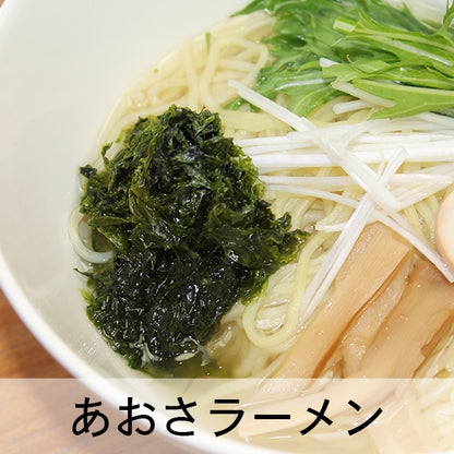 鹿児島産　あおさのり20g（１袋）