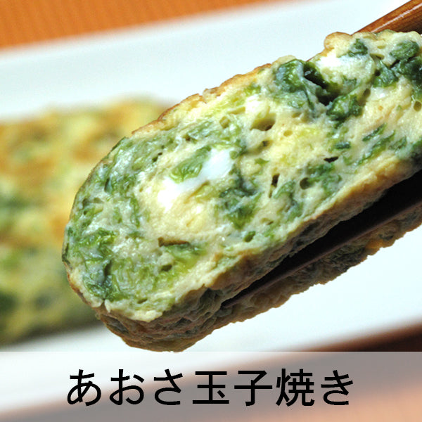 鹿児島産　あおさのり20g（１袋）