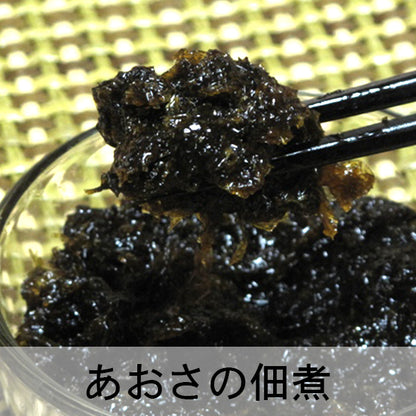鹿児島産　あおさのり20g（１袋）