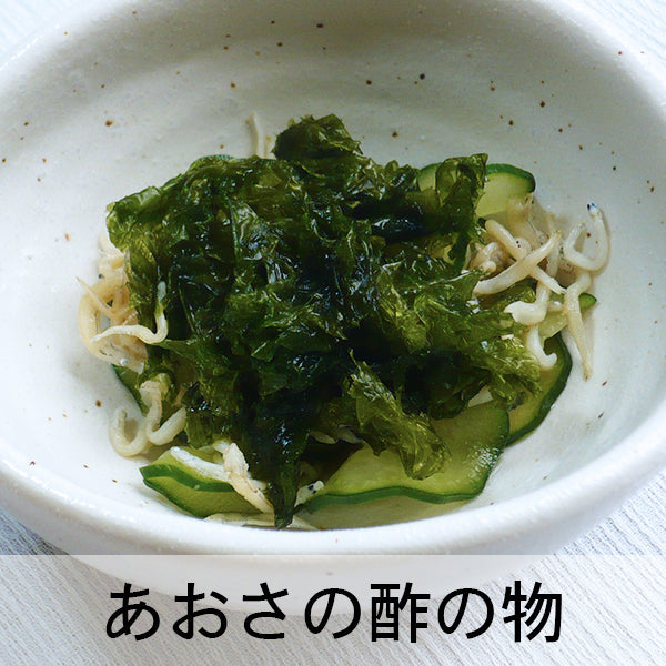 鹿児島産　あおさのり20g（１袋）