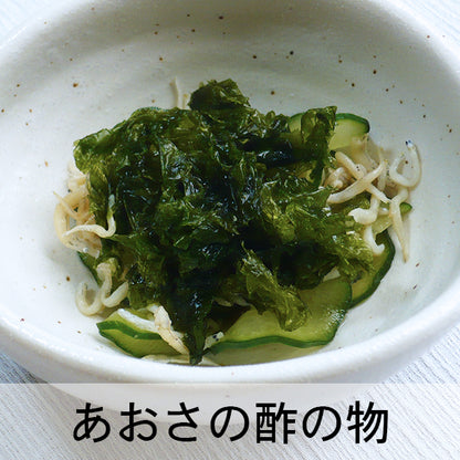 鹿児島産　あおさのり20g（１袋）