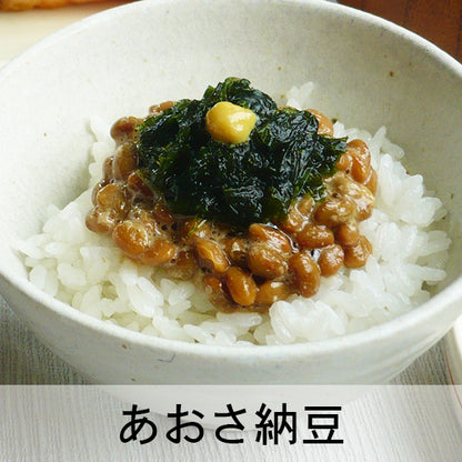 鹿児島産　あおさのり20g（１袋）