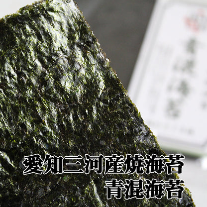 【まとめ割引５袋セット】愛知三河産青混海苔10枚