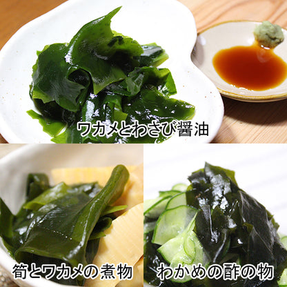 【お徳用ゆうパケット送料無料】三陸産カットわかめ100g