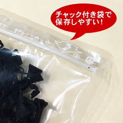 【お徳用ゆうパケット送料無料】三陸産カットわかめ100g
