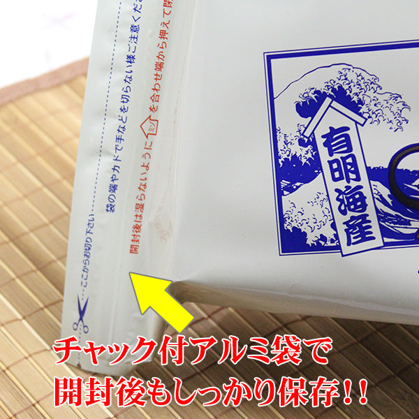 【定期購入】5袋セット 七福屋の「特撰大判味付海苔120枚（味付けのり）」