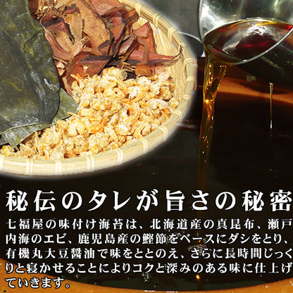 【定期購入】5袋セット 七福屋の「特撰大判味付海苔120枚（味付けのり）」