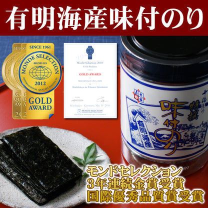 【定期購入】5個セット モンドセレクション金賞受賞。七福屋の特撰大判味付海苔卓上80枚