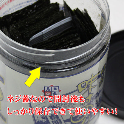 【定期購入】5個セット モンドセレクション金賞受賞。七福屋の特撰大判味付海苔卓上80枚