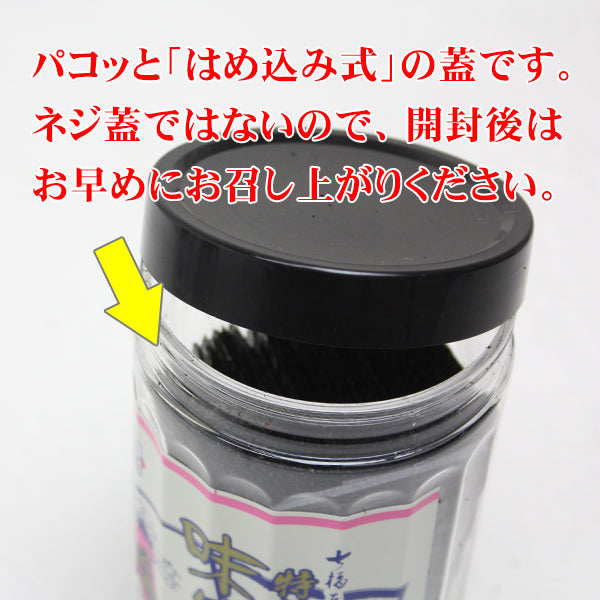 おつまみ・珍味。七福屋の特選味付海苔　紀州梅味卓上（味付けのり）
