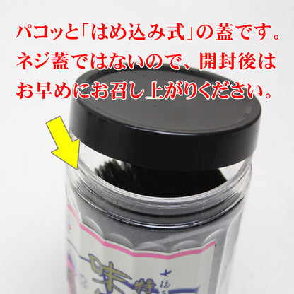 おつまみ・珍味。七福屋の特選味付海苔　紀州梅味卓上（味付けのり）
