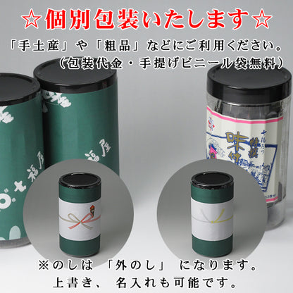 おつまみ・珍味。七福屋の特選味付海苔　紀州梅味卓上（味付けのり）