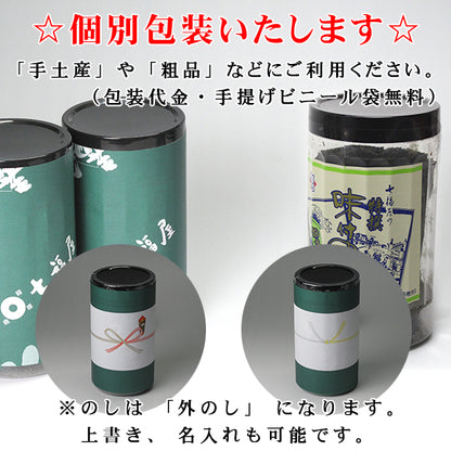 刺激的な七福屋の特選味付海苔わさび味卓上（味付けのり）
