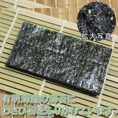 刺激的な七福屋の特選味付海苔わさび味卓上（味付けのり）