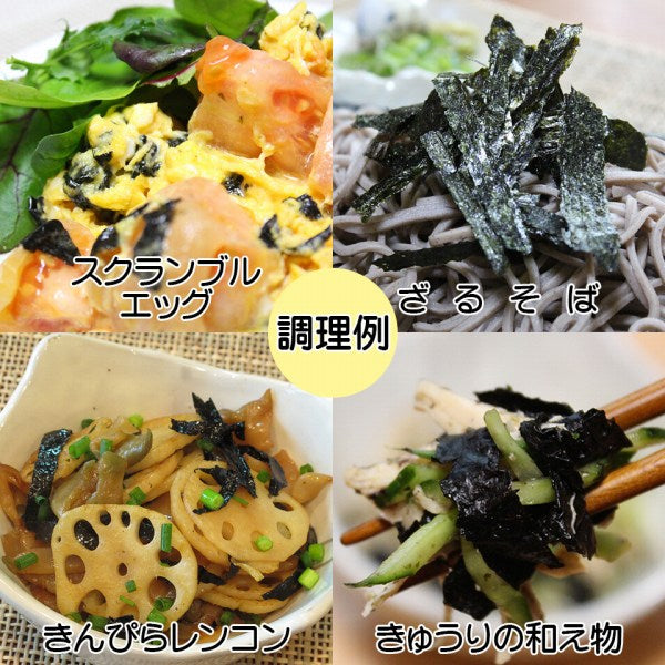 1回5袋までの数量限定 ４０ｇ入！ざるそば、素麺など何でも振りかけてください！七福屋の味付もみのり