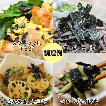 1回5袋までの数量限定 ４０ｇ入！ざるそば、素麺など何でも振りかけてください！七福屋の味付もみのり