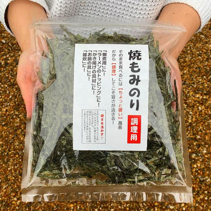 焼もみのり50g調理用（焼海苔）こわれ、切り落としなので経済的。ラーメン等、汁物に！