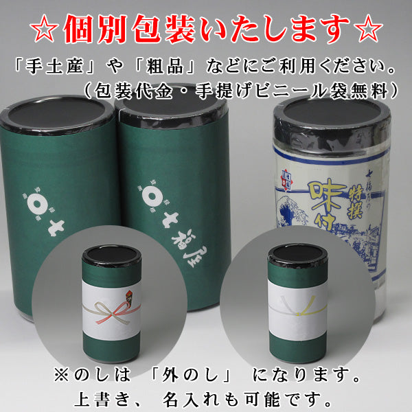 七福屋の特撰味付海苔卓上50枚　国産