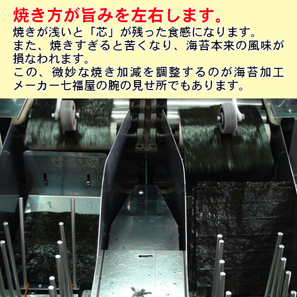 【徳用】訳あり有明海産焼のり「30枚]（ポスト投函・配達日時指定不可）