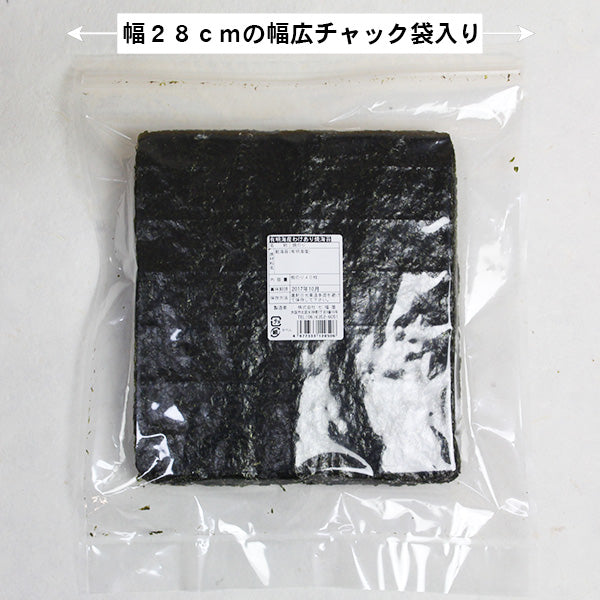 ≪日時指定不可：ポスト投函≫送料無料有明海産わけあり焼海苔40枚　訳あり