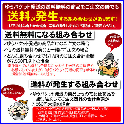 ≪ポスト投函送料無料≫紀州南高梅の乾燥梅肉40g　フリーズドライ梅だからお料理に便利　和歌山産梅干し使用　焼酎お湯割りにも