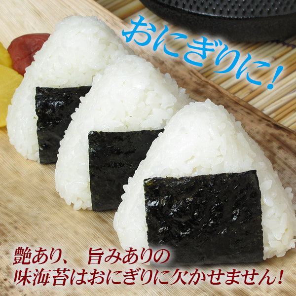 ≪ポスト投函メール便等発送≫送料無料　厳選・国内産特選味付のり【8切160枚(全形20枚分)】