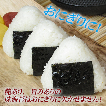 ≪ポスト投函メール便等発送≫送料無料　厳選・国内産特選味付のり【8切160枚(全形20枚分)】
