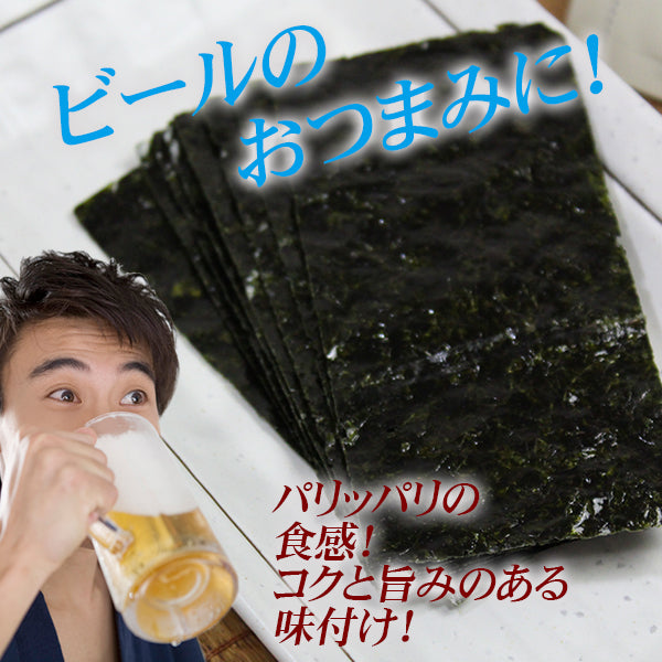 ≪ポスト投函メール便等発送≫送料無料　厳選・国内産特選味付のり【8切160枚(全形20枚分)】