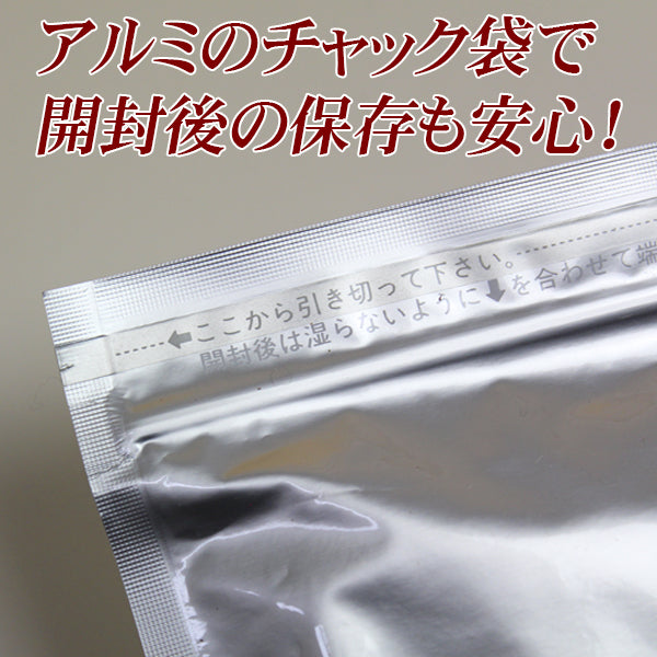 ≪ポスト投函メール便等発送≫送料無料　厳選・国内産特選味付のり【8切160枚(全形20枚分)】